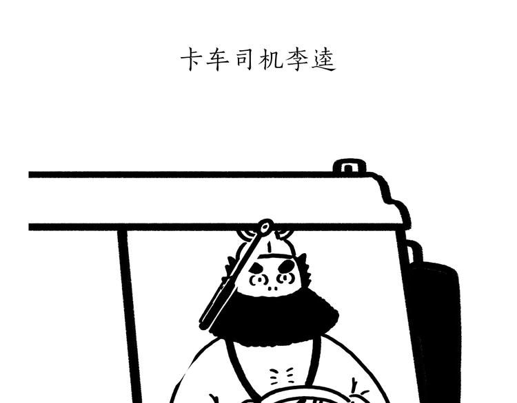 第178话 衣服未干12