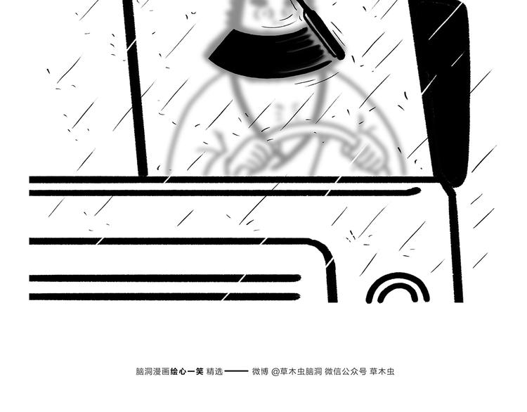 第178话 衣服未干15
