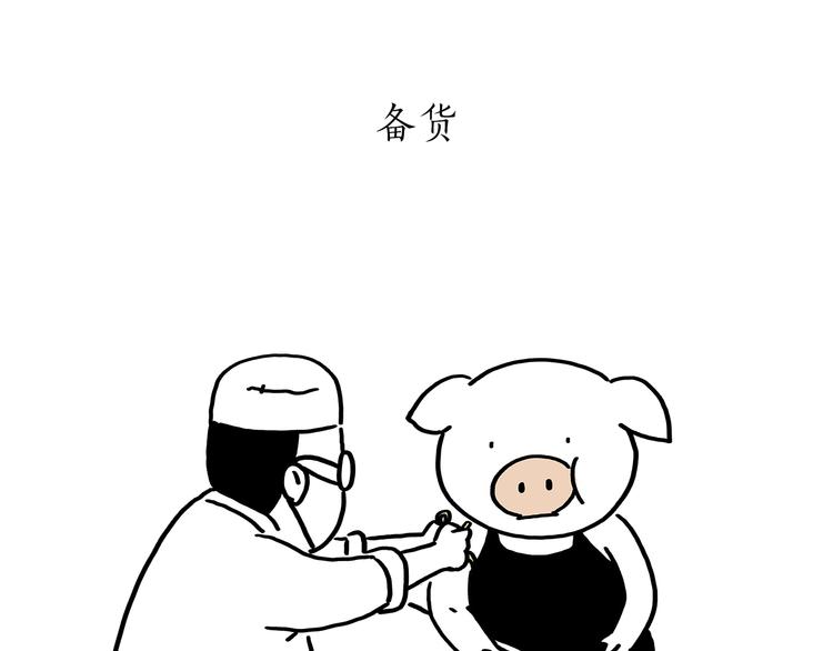 第178话 衣服未干17