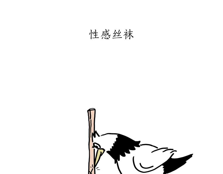 第178话 衣服未干2