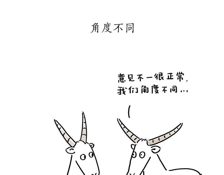 第178话 衣服未干22