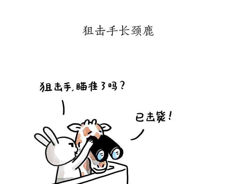 第178话 衣服未干25
