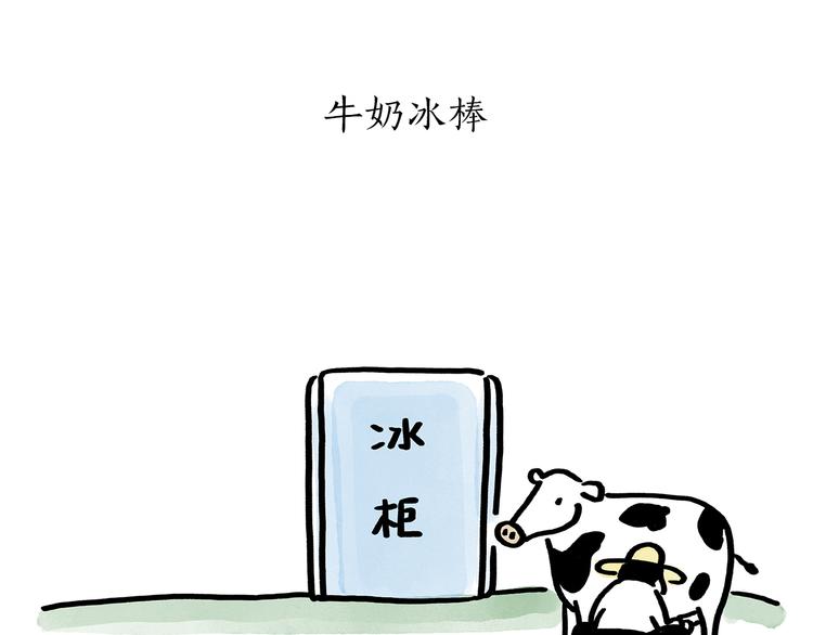 第179话 回去加班12