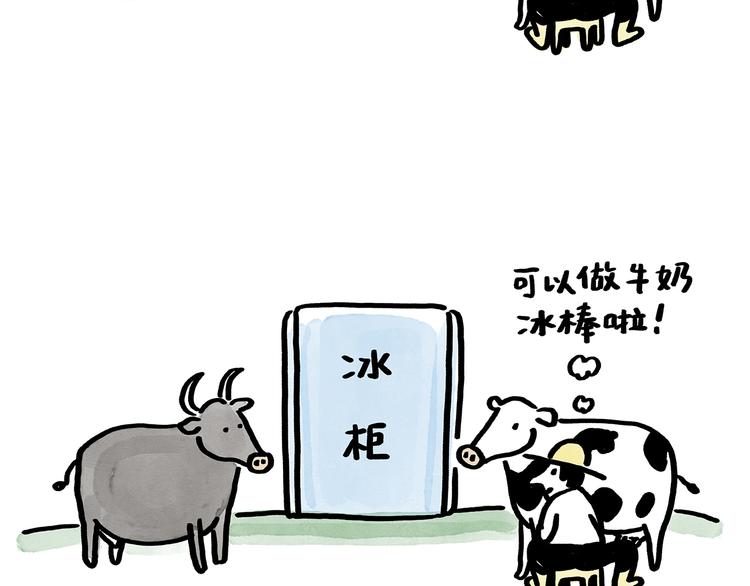 第179话 回去加班13
