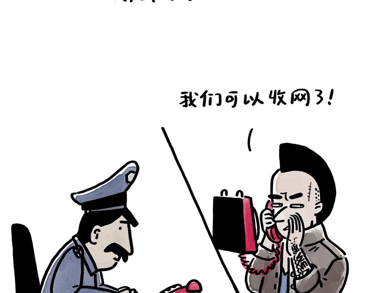 第179话 回去加班17