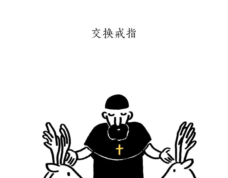 第179话 回去加班2