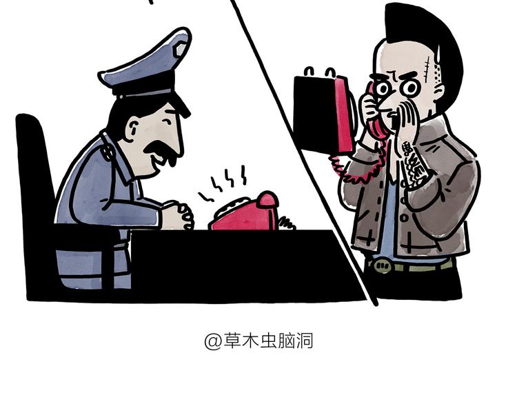 第179话 回去加班20