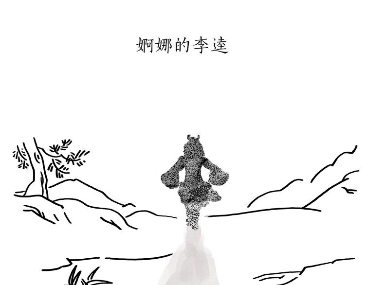 第179话 回去加班6