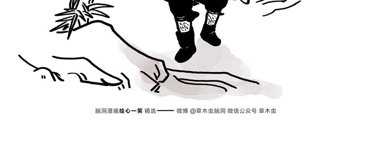 第179话 回去加班9