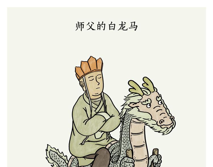 第180话 新款耳机0