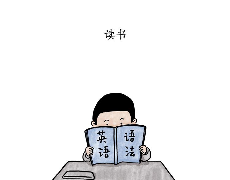 第180话 新款耳机19
