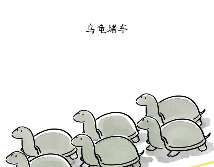 第180话 新款耳机2