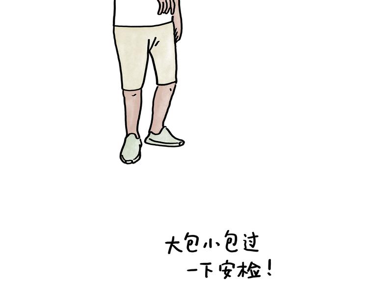 第180话 新款耳机23