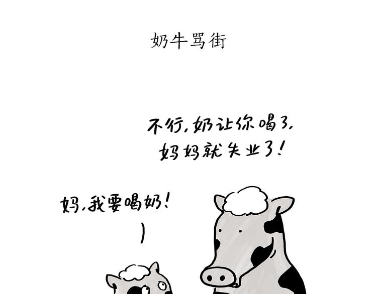 第181话 没脸见神14