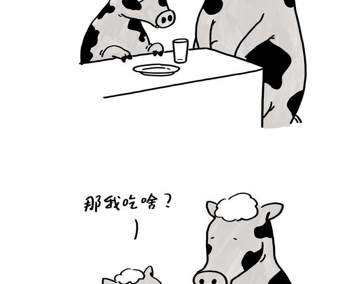 第181话 没脸见神15