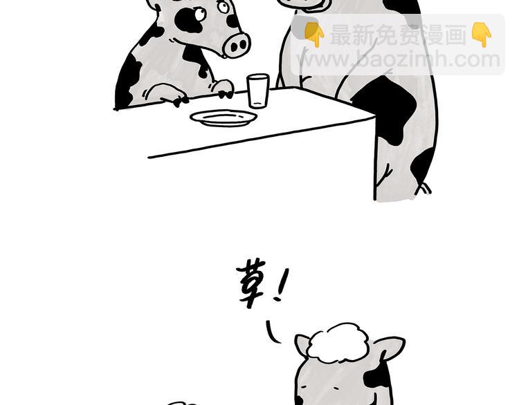 第181话 没脸见神16