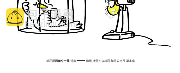 第181话 没脸见神19
