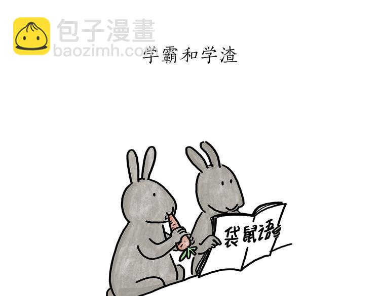 第181话 没脸见神2