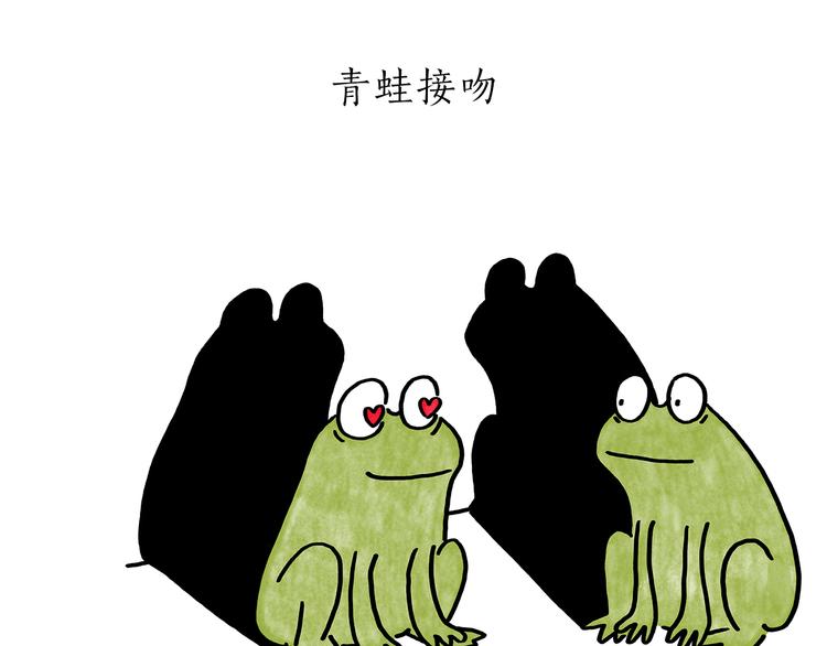 第181话 没脸见神20