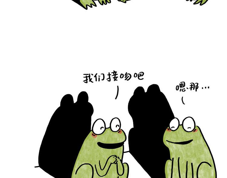 第181话 没脸见神21