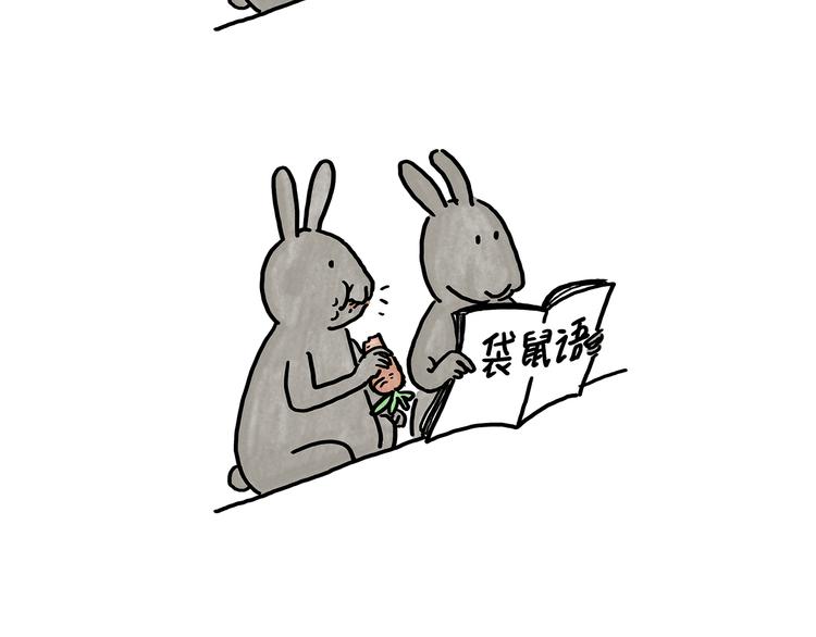 第181话 没脸见神3