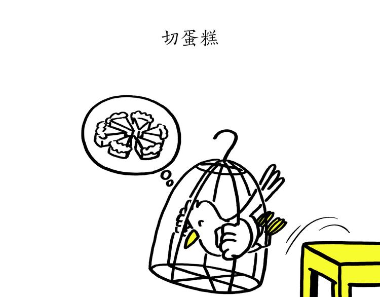 第182话 一物多用12