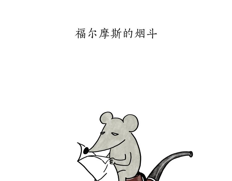 第182话 一物多用2