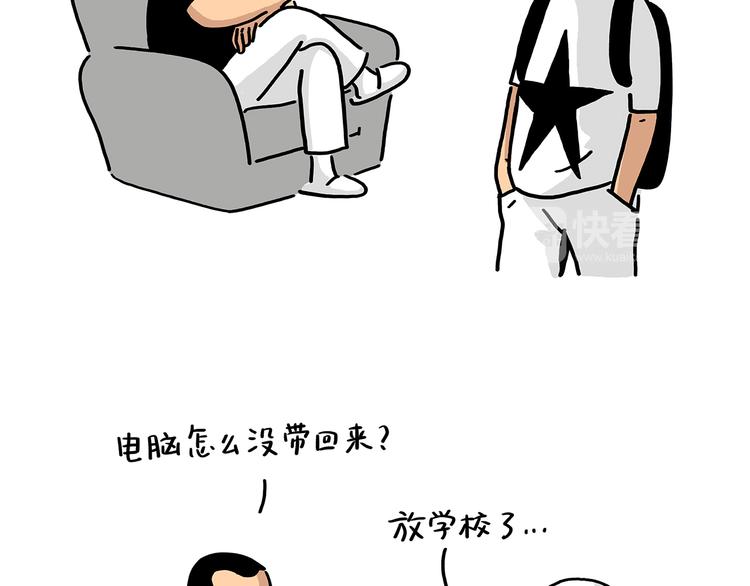 第183话 趁年轻，多蹦跶18