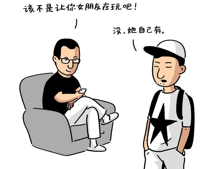 第183话 趁年轻，多蹦跶20