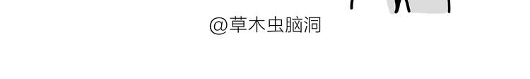 第183话 趁年轻，多蹦跶21
