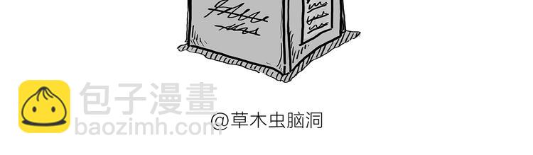 第183话 趁年轻，多蹦跶25