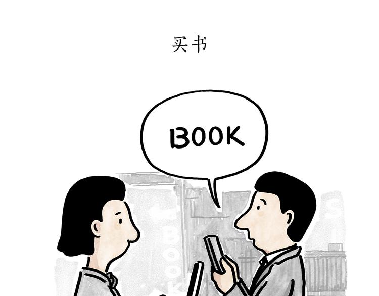 第184话 久病榻前14