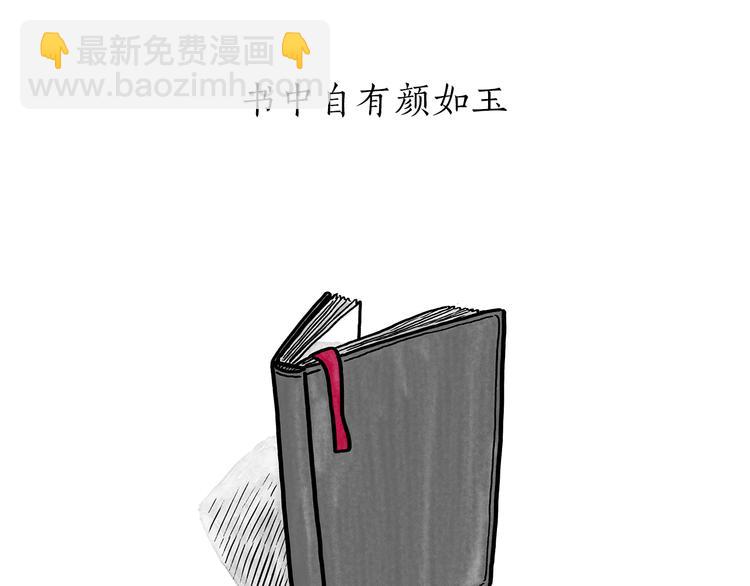 第184话 久病榻前17