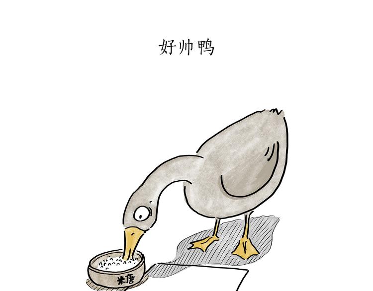 第184话 久病榻前2