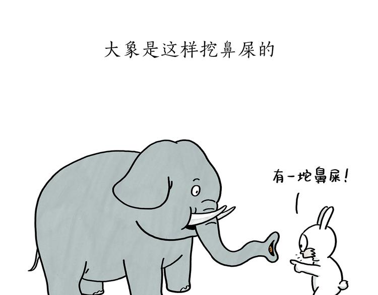 第184话 久病榻前20