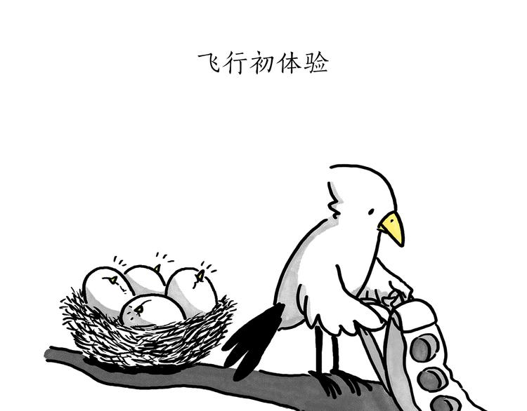 第184话 久病榻前24