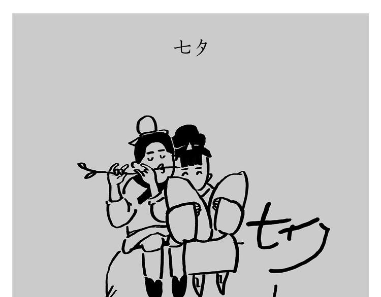 第184话 久病榻前6