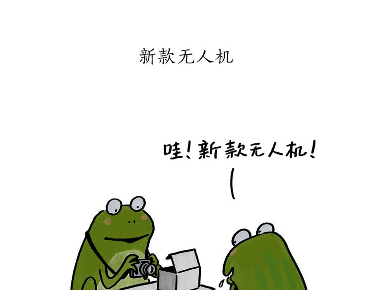 第184话 久病榻前8