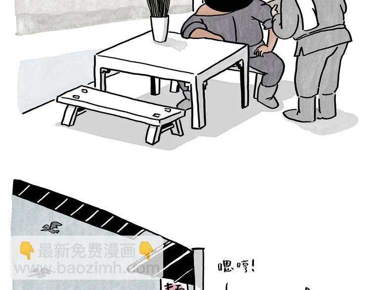 第185话 大猪蹄子11