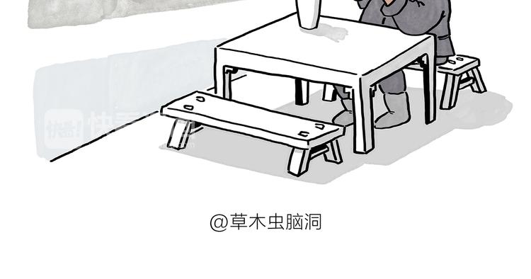 第185话 大猪蹄子16