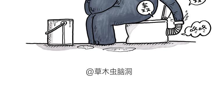 第185话 大猪蹄子24
