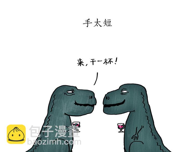 第185话 大猪蹄子25