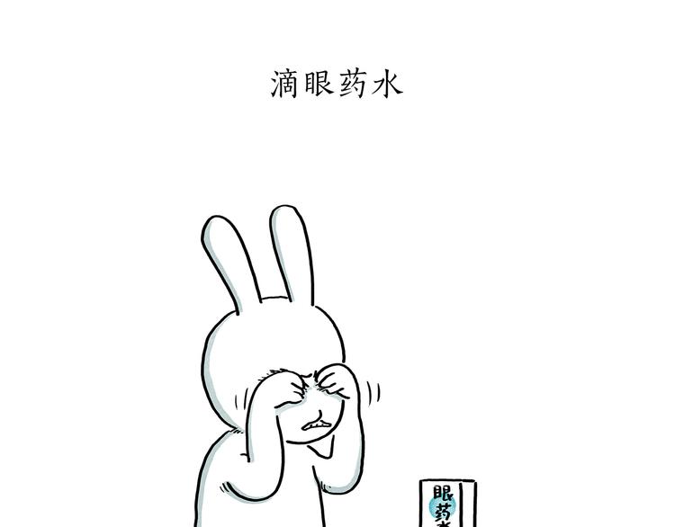第185话 大猪蹄子6
