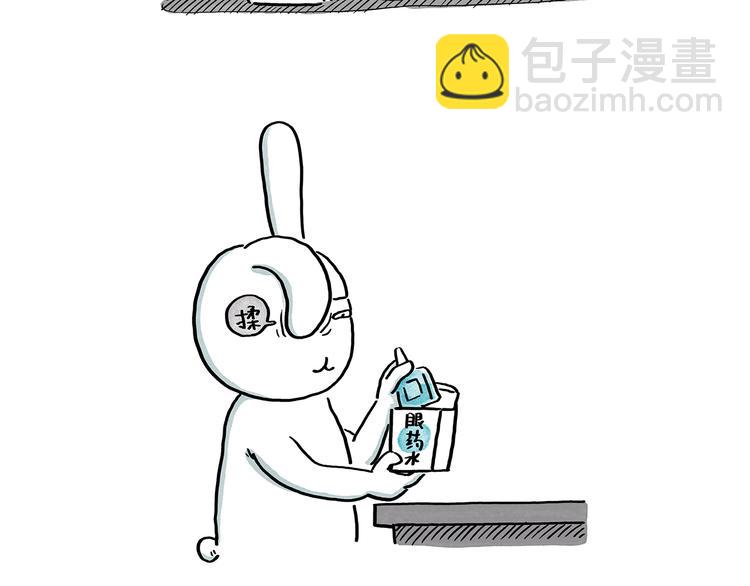 第185话 大猪蹄子8