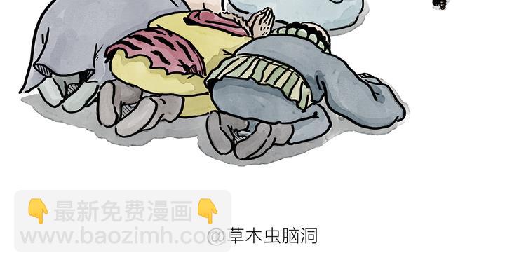 第187话 骆驼相亲1