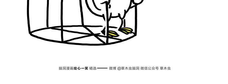 第187话 骆驼相亲10