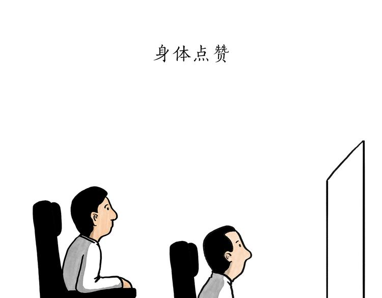 第187话 骆驼相亲11