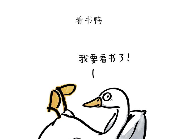 第187话 骆驼相亲2