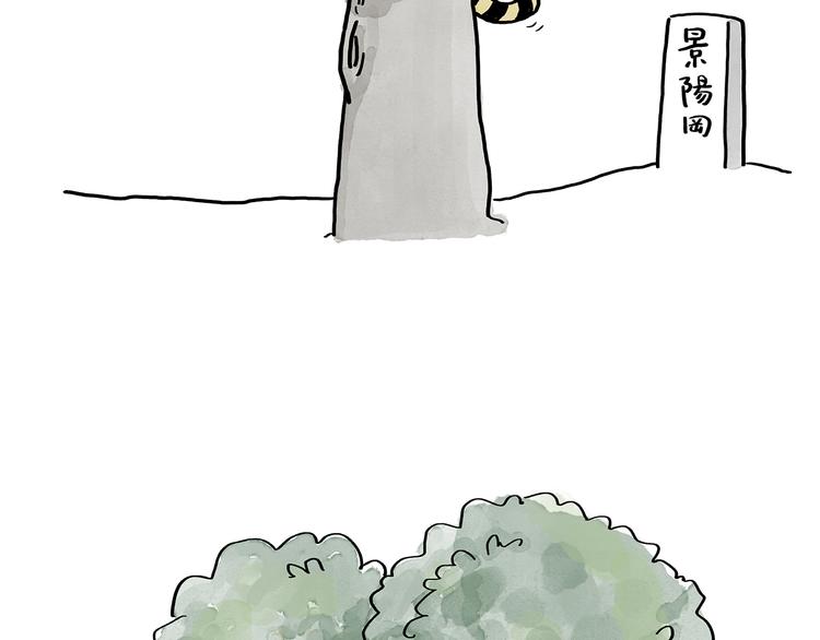 第187话 骆驼相亲21