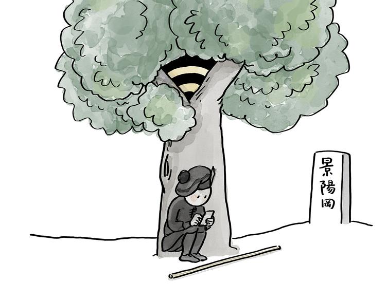 第187话 骆驼相亲22